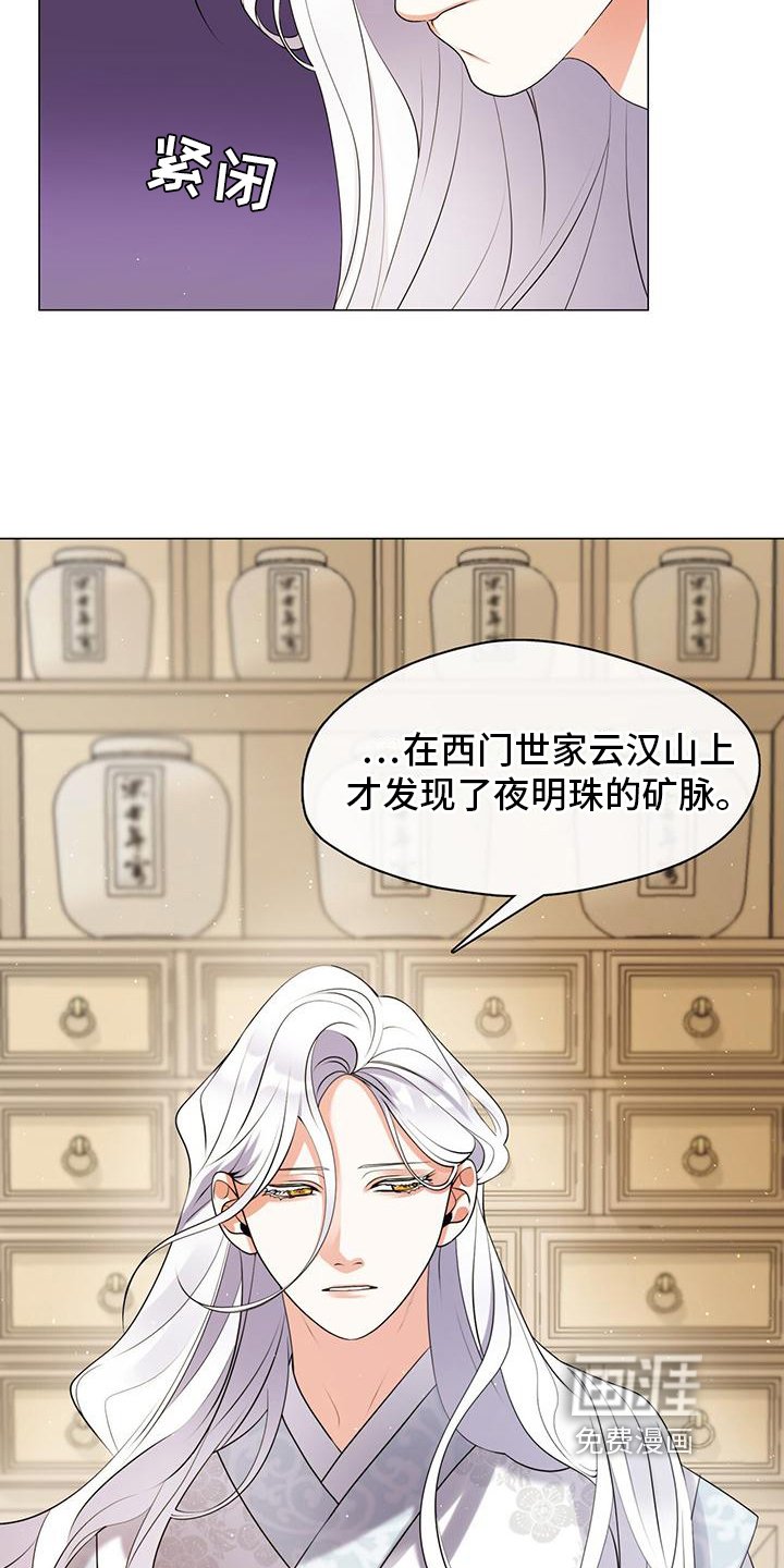 第6章：理由