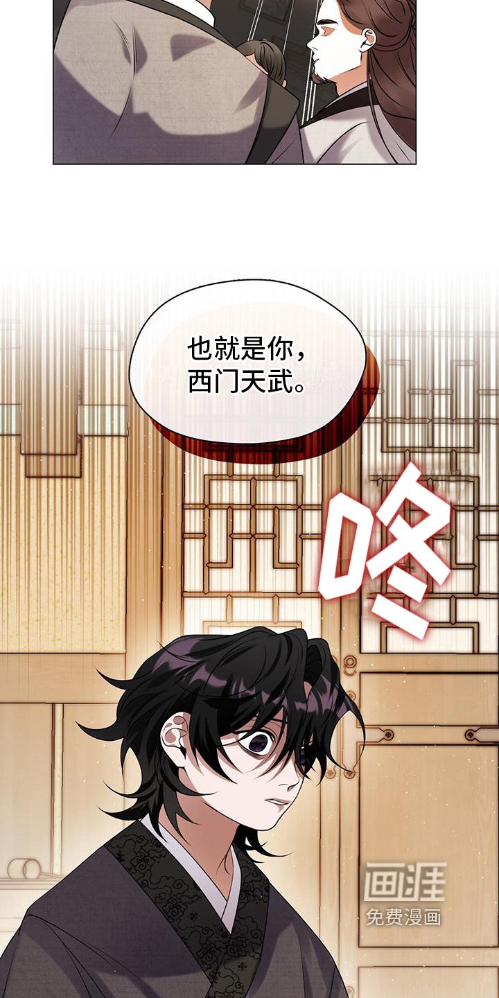 第6章：理由
