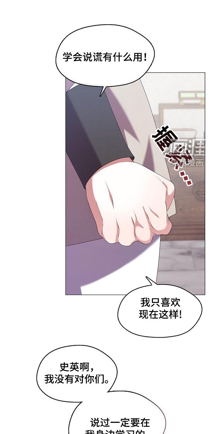 第60章：毕业了