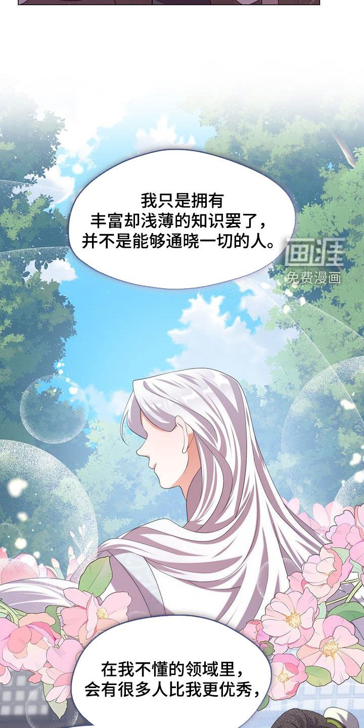第60章：毕业了