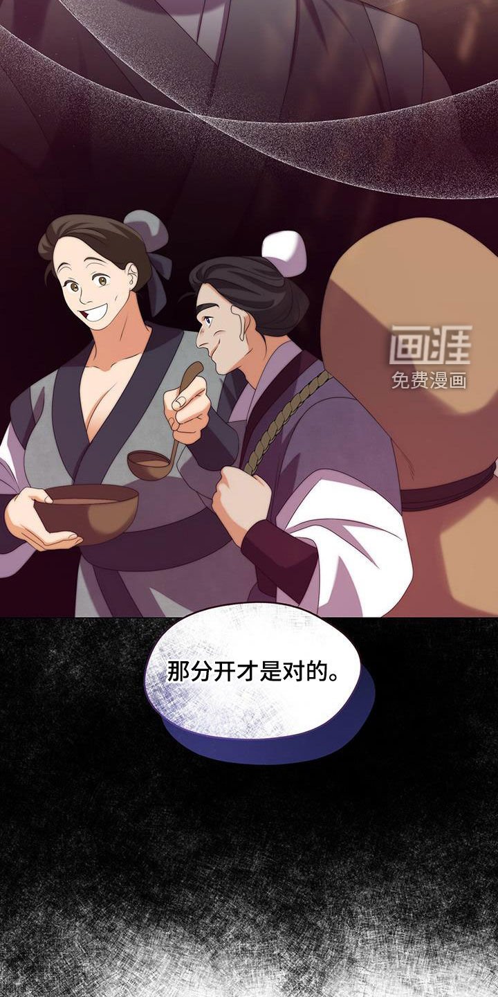 第60章：毕业了