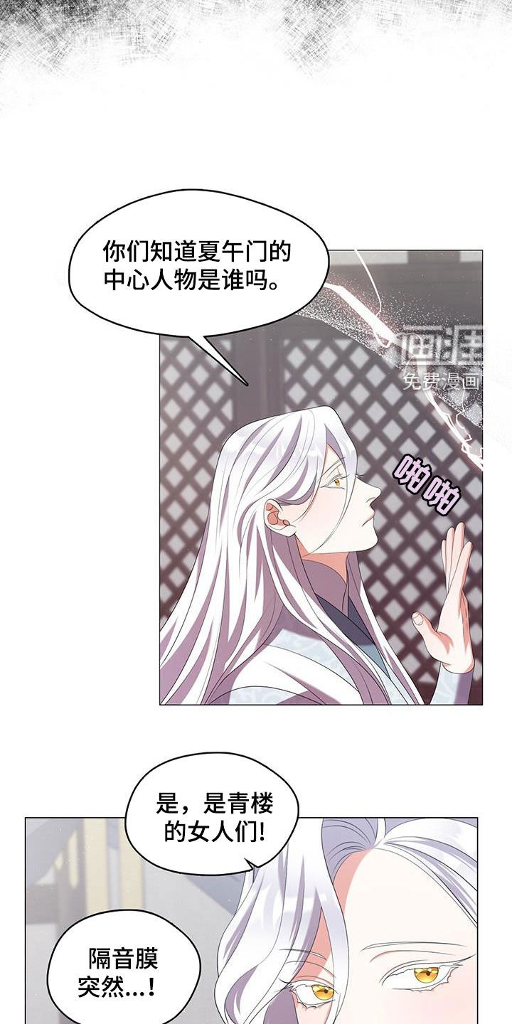 第60章：毕业了