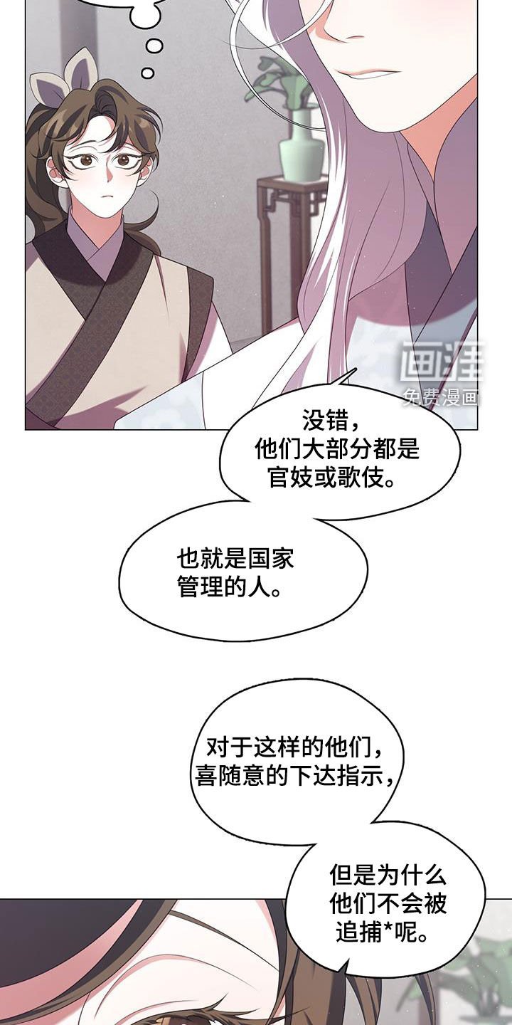 第60章：毕业了