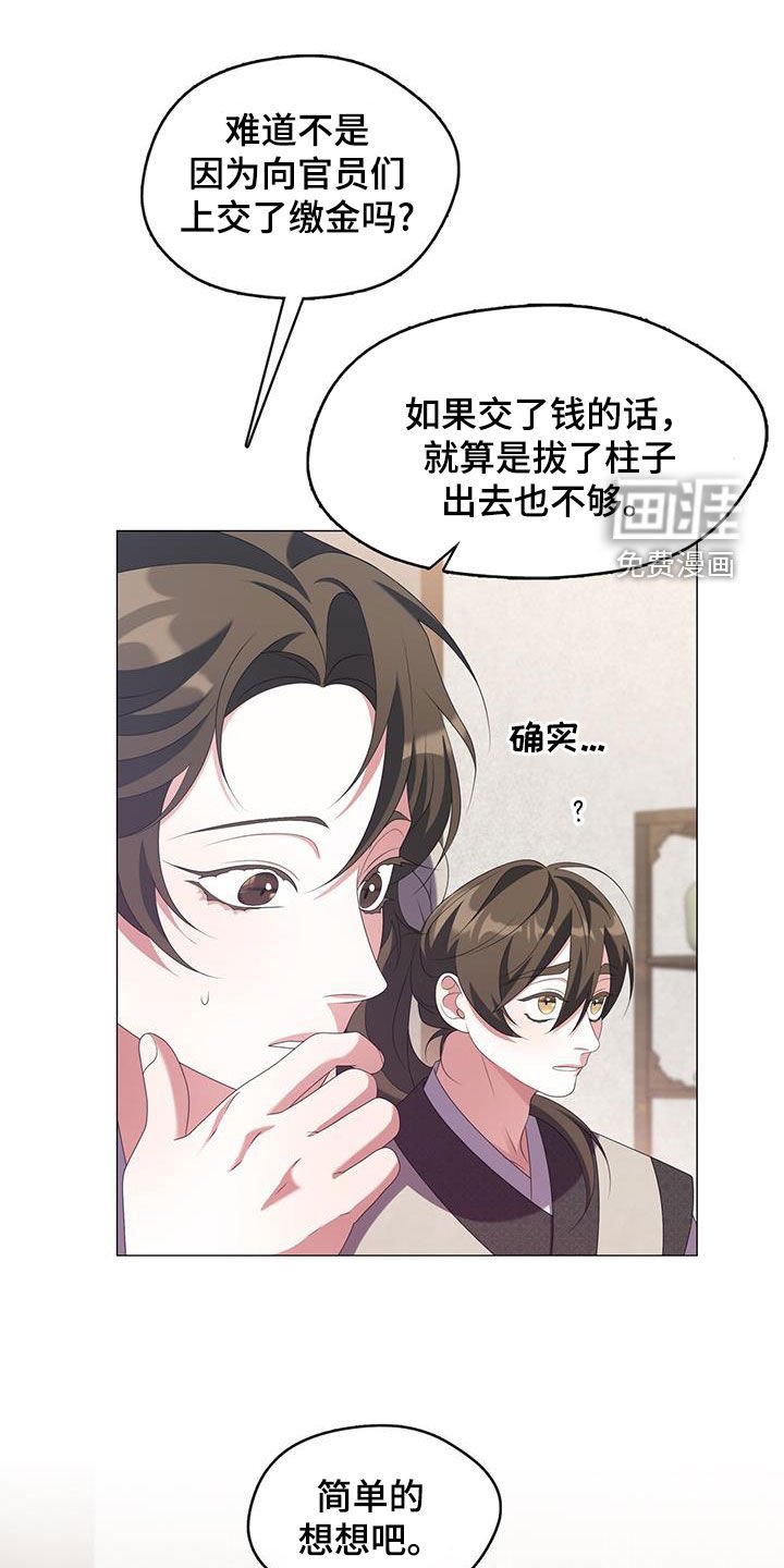 第60章：毕业了