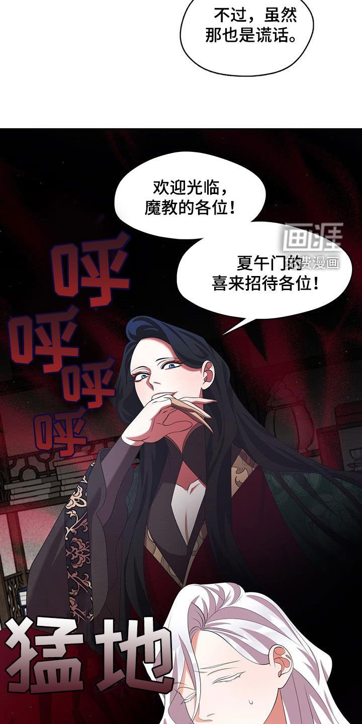 第60章：毕业了