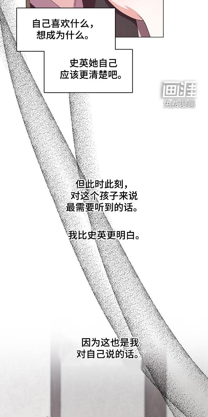 第60章：毕业了