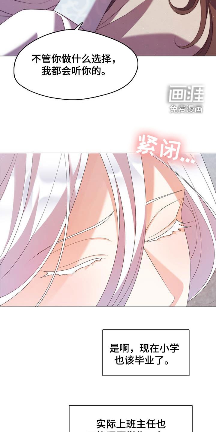 第60章：毕业了