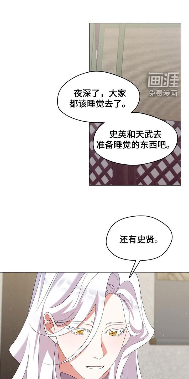 第61章：才能