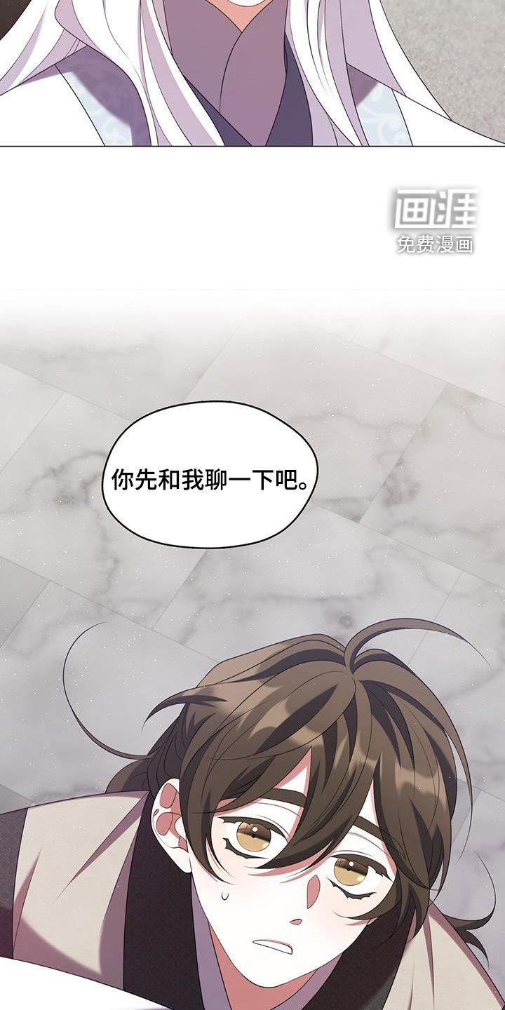 第61章：才能