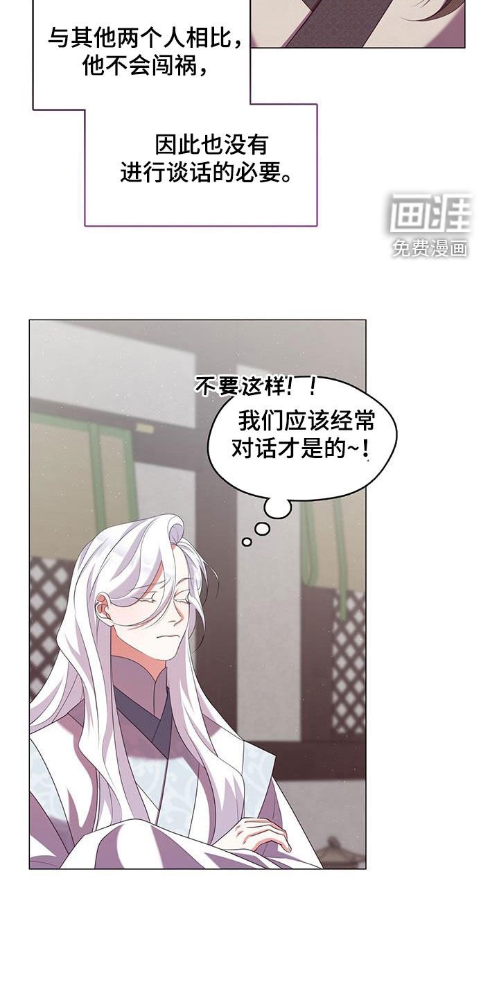 第61章：才能