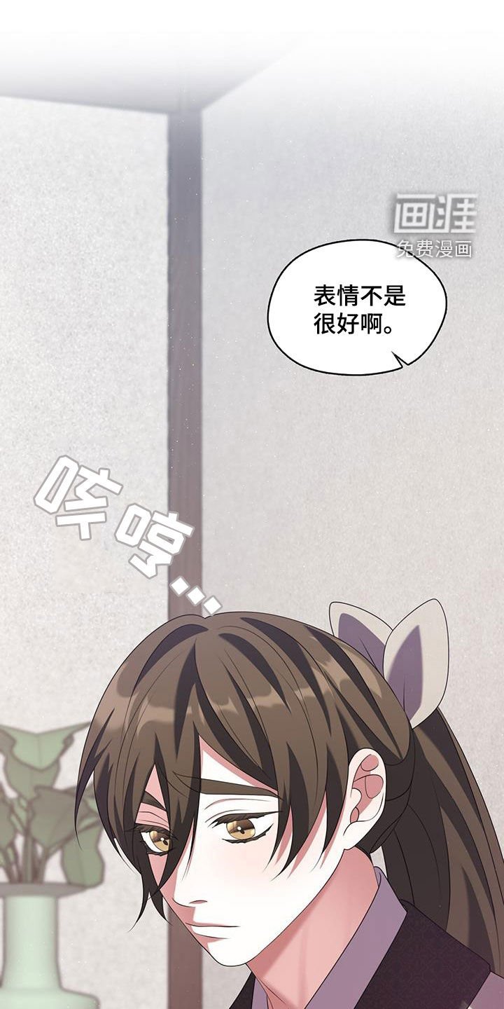 第61章：才能