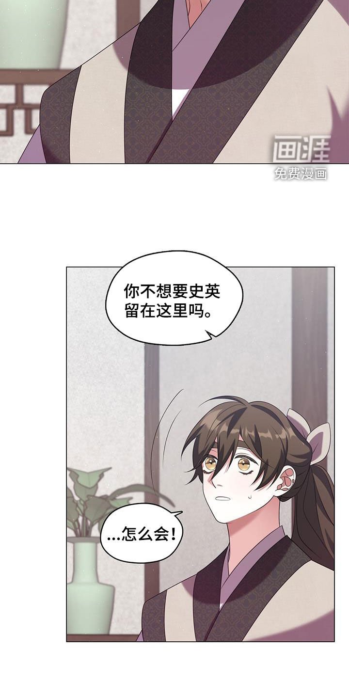 第61章：才能