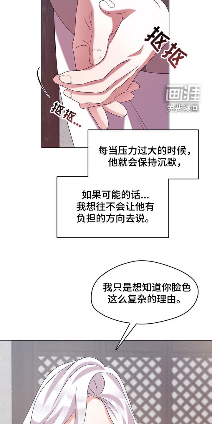 第61章：才能