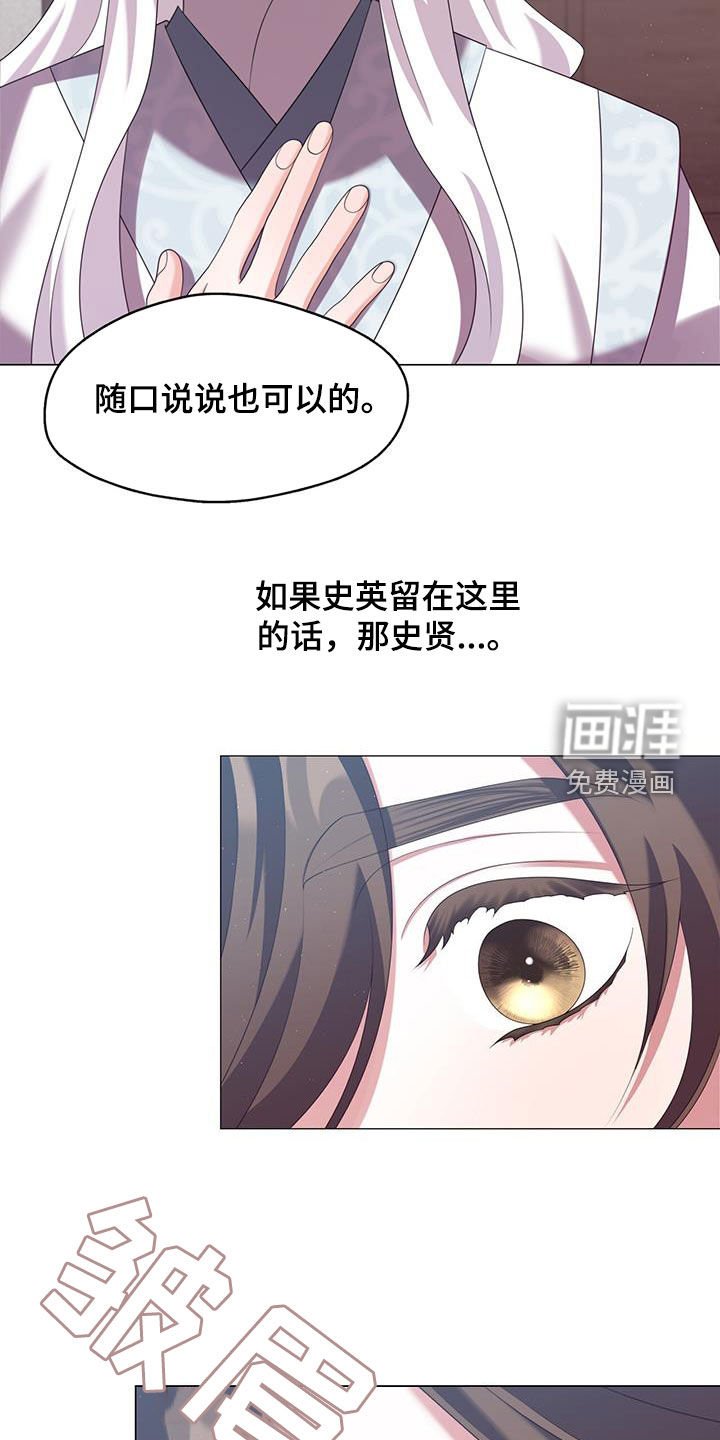 第61章：才能