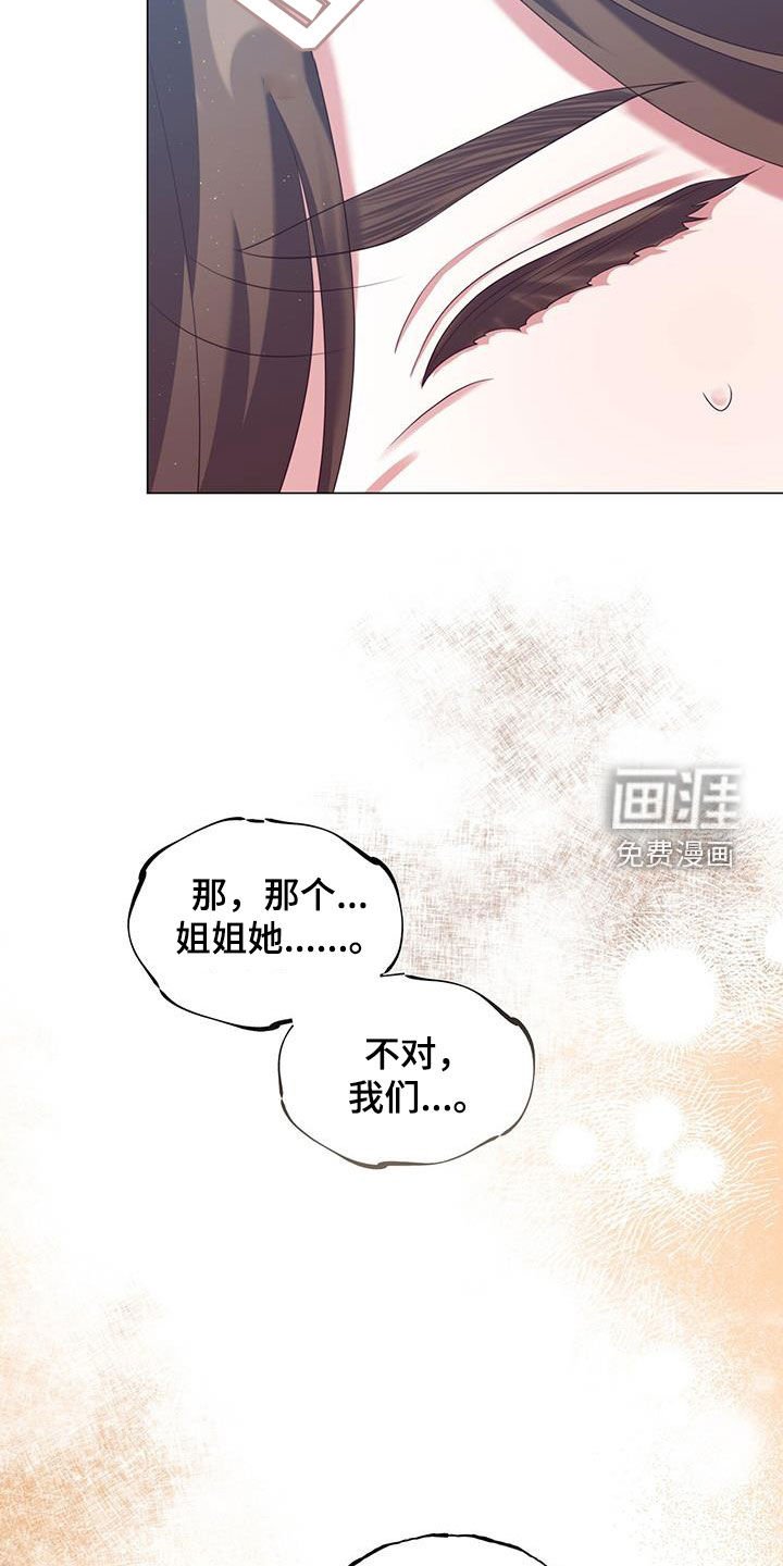 第61章：才能