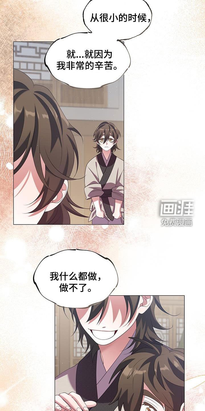 第61章：才能