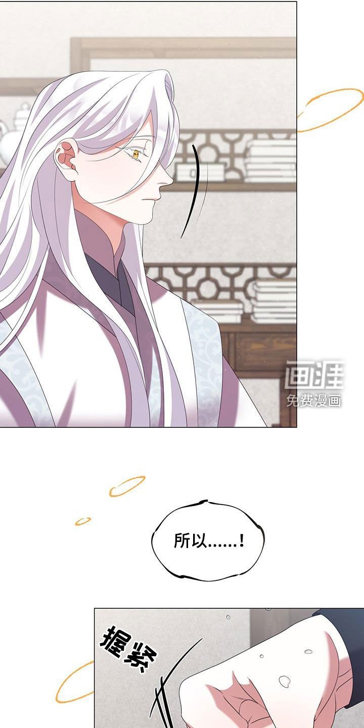 第61章：才能