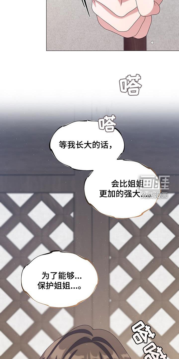 第61章：才能