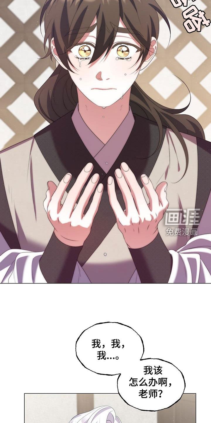 第61章：才能