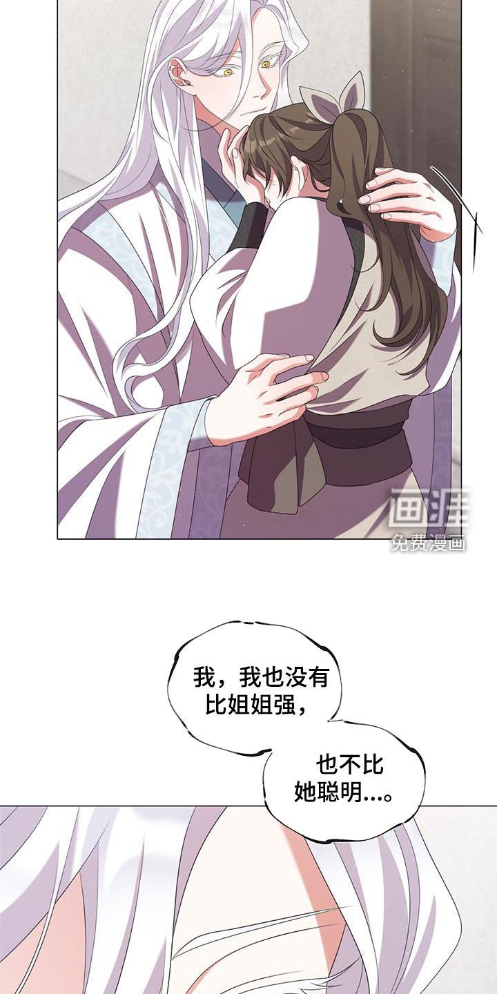第61章：才能