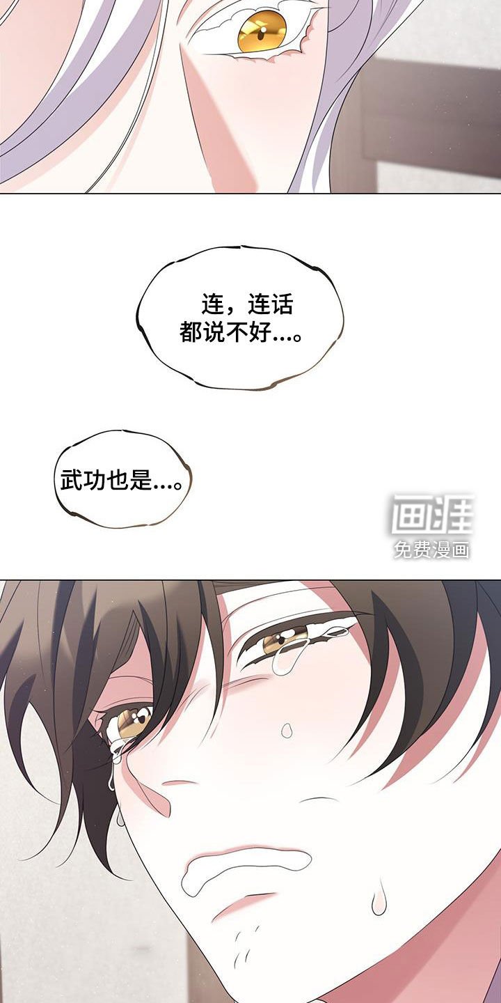 第61章：才能
