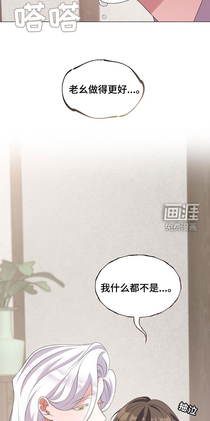 第61章：才能