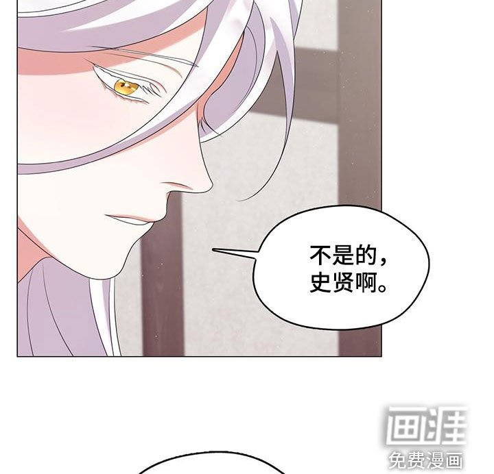第61章：才能