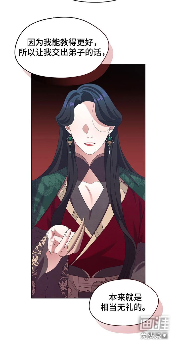 第61章：才能