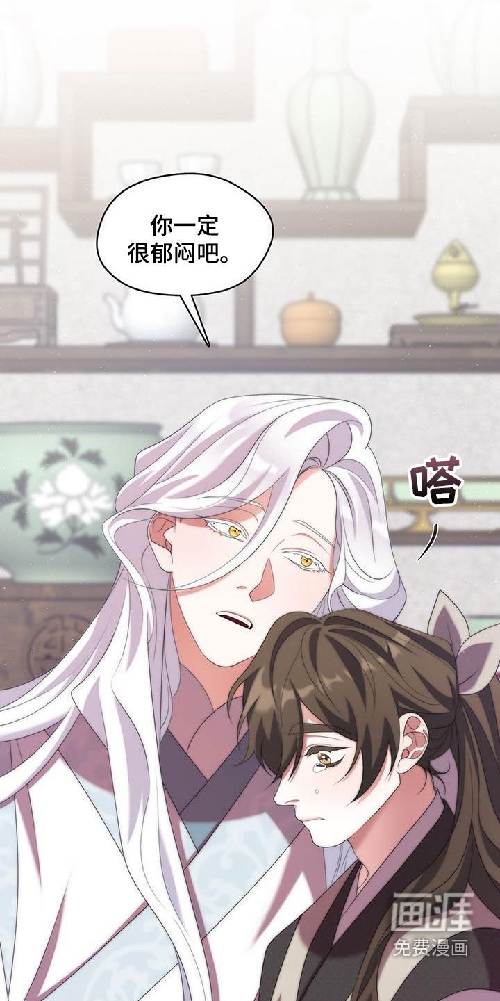 第61章：才能