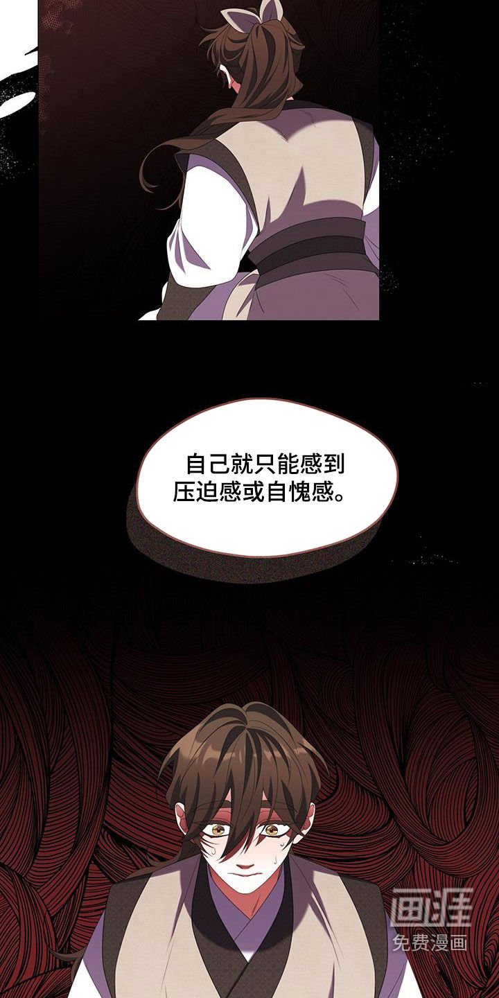 第61章：才能