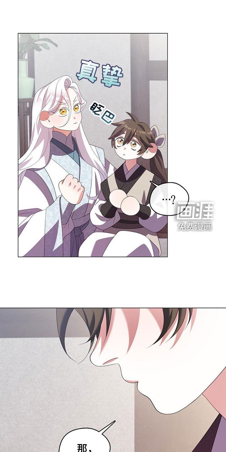 第62章：我也想做到