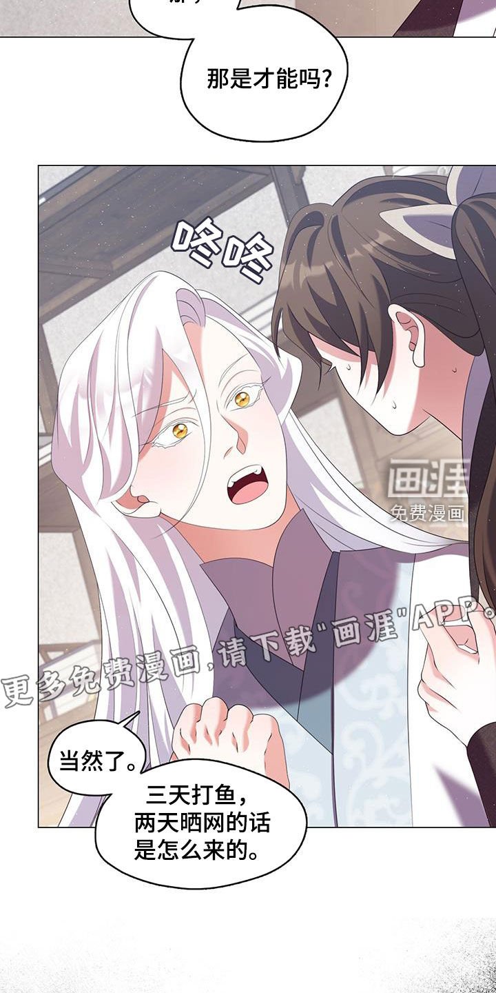 第62章：我也想做到