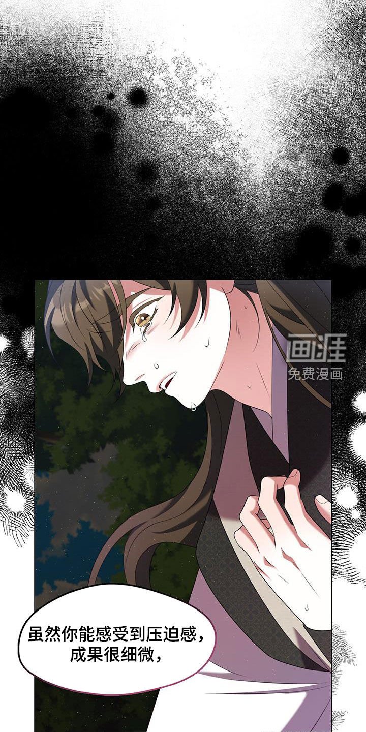 第62章：我也想做到