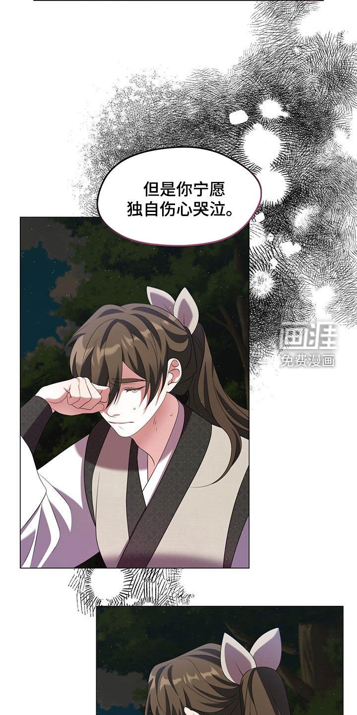 第62章：我也想做到