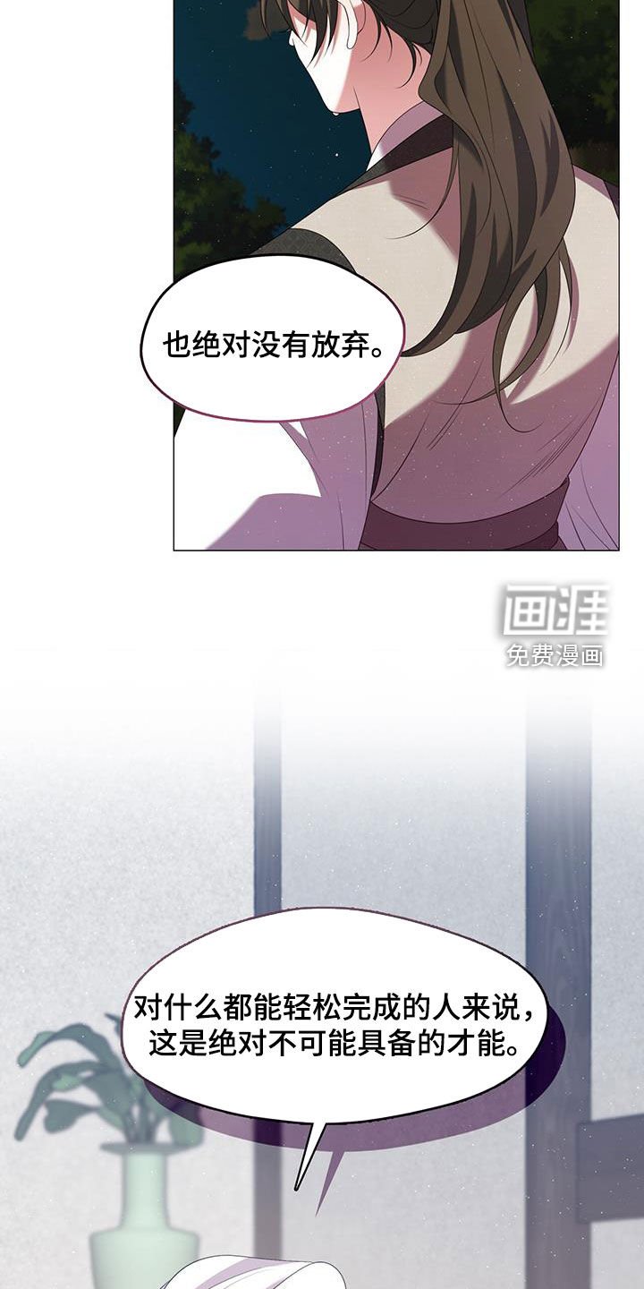 第62章：我也想做到