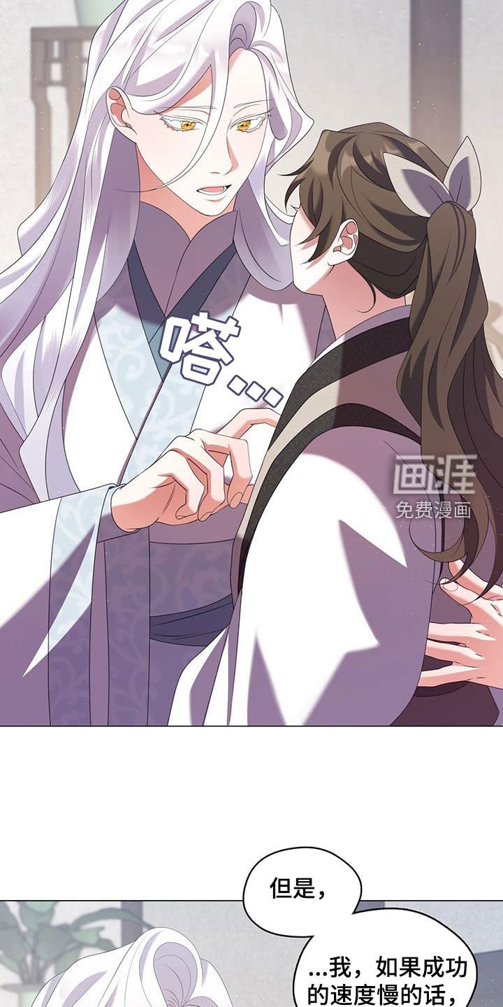 第62章：我也想做到