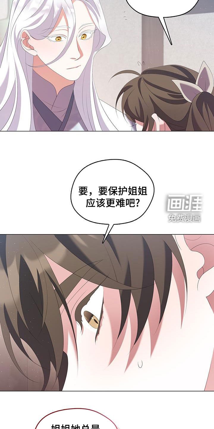 第62章：我也想做到