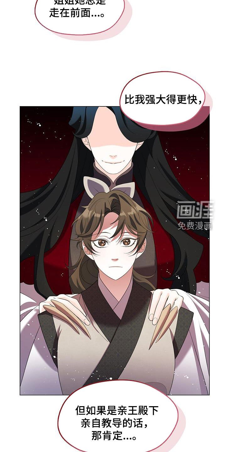 第62章：我也想做到