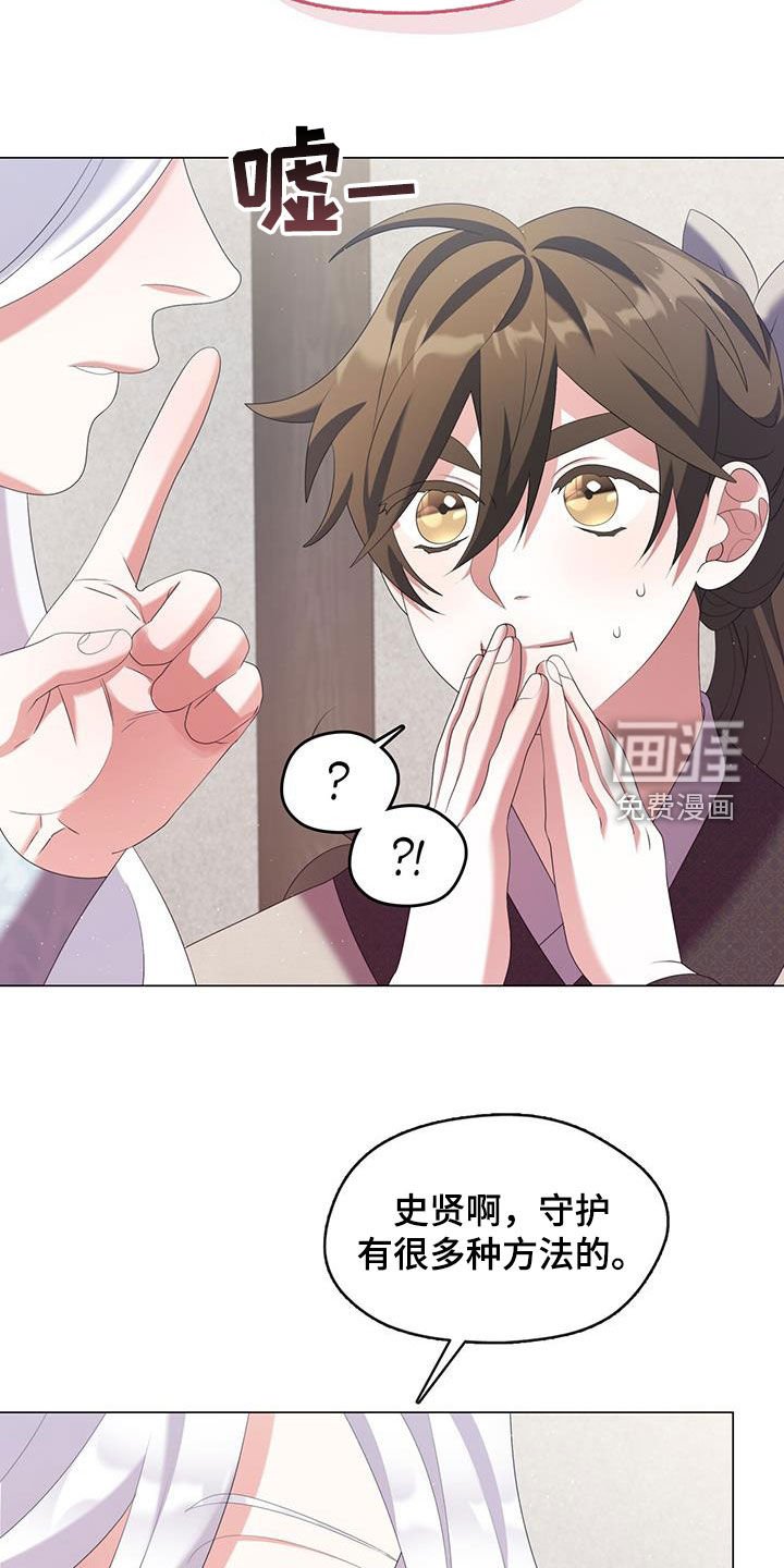 第62章：我也想做到
