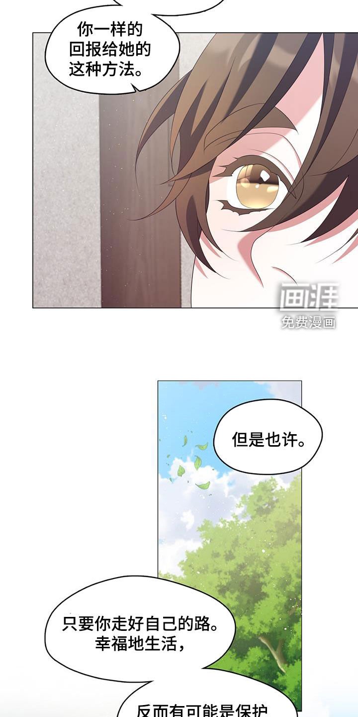 第62章：我也想做到
