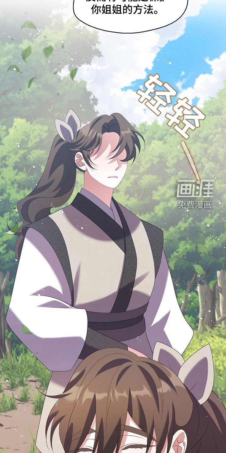 第62章：我也想做到