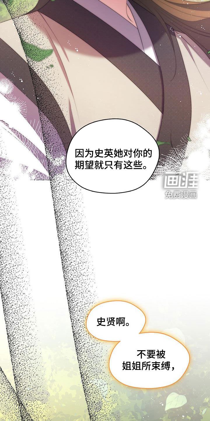 第62章：我也想做到