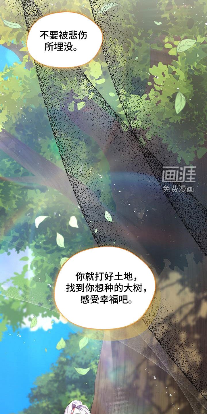 第62章：我也想做到