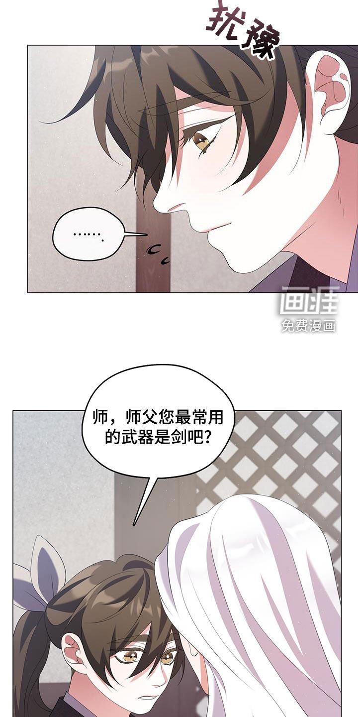 第62章：我也想做到