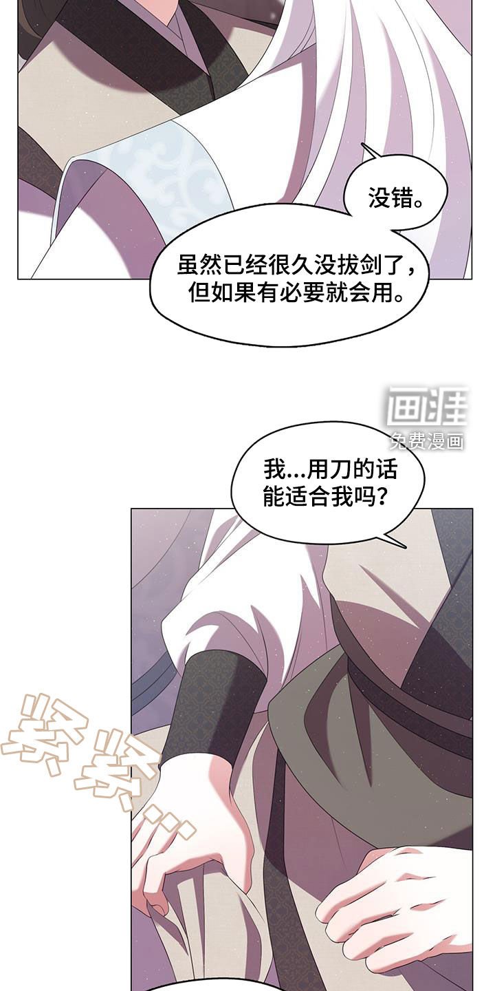 第62章：我也想做到