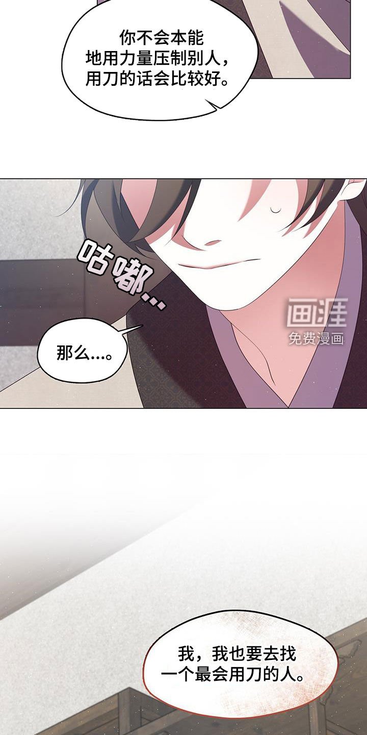 第62章：我也想做到