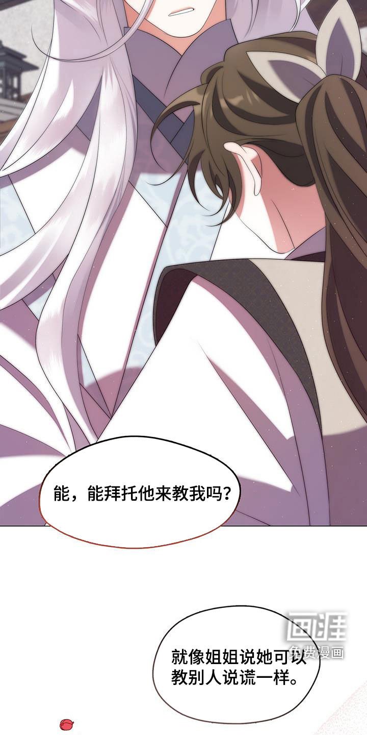 第62章：我也想做到