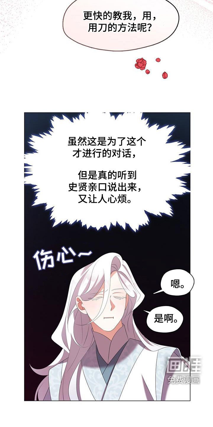 第62章：我也想做到