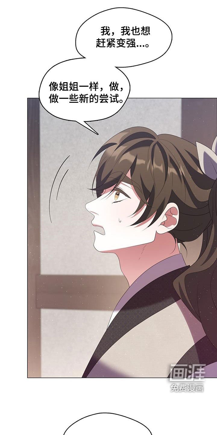 第62章：我也想做到