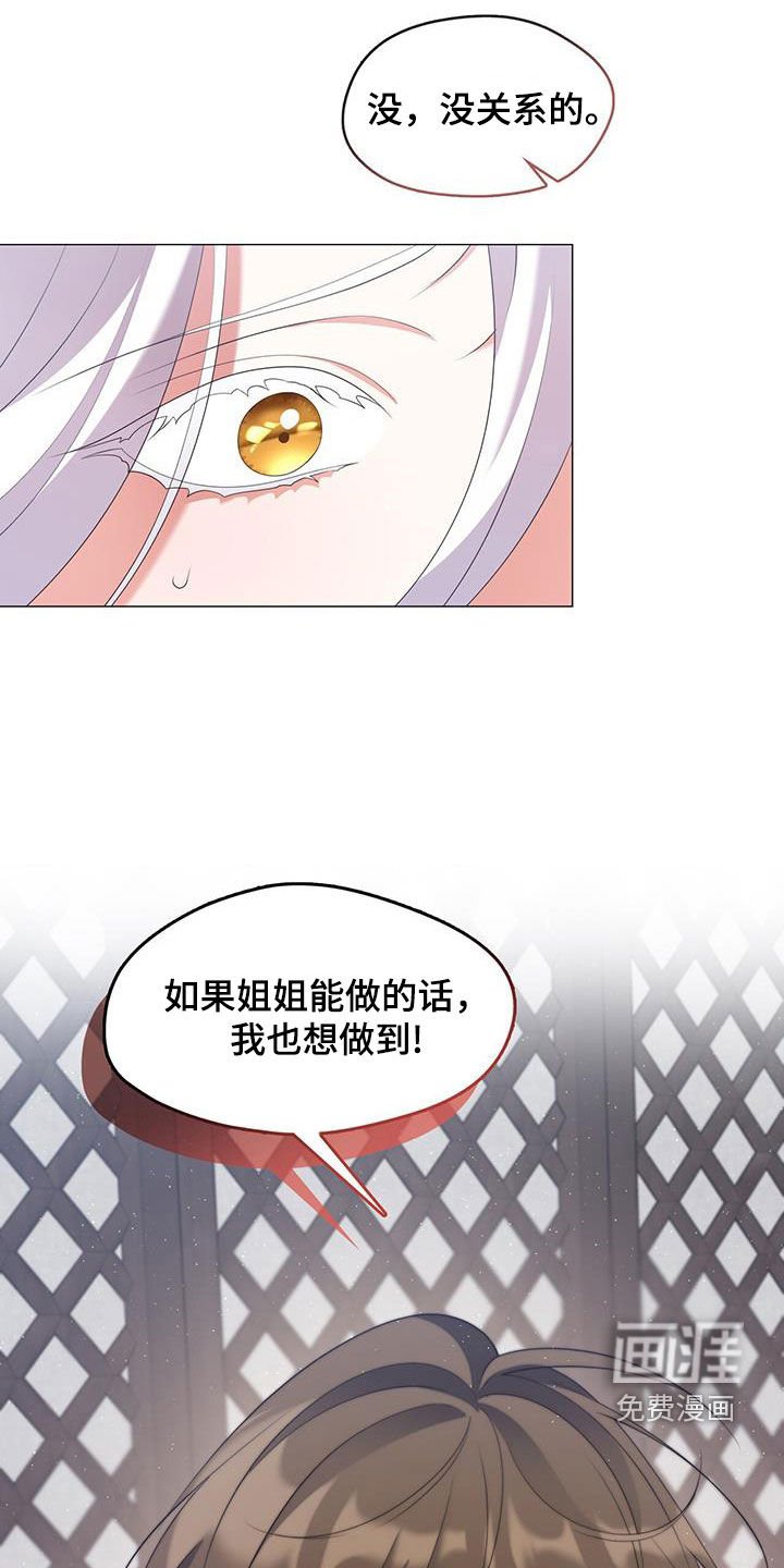 第62章：我也想做到